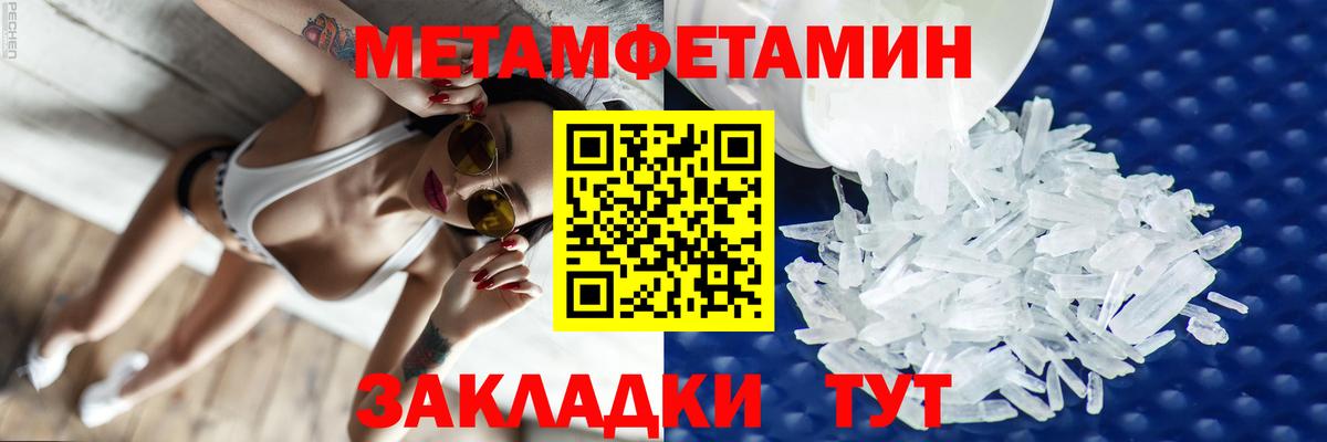 hydra маркетплейс  АМФ 97%  Вход с VPN  Владимир  АМФЕТАМИН 