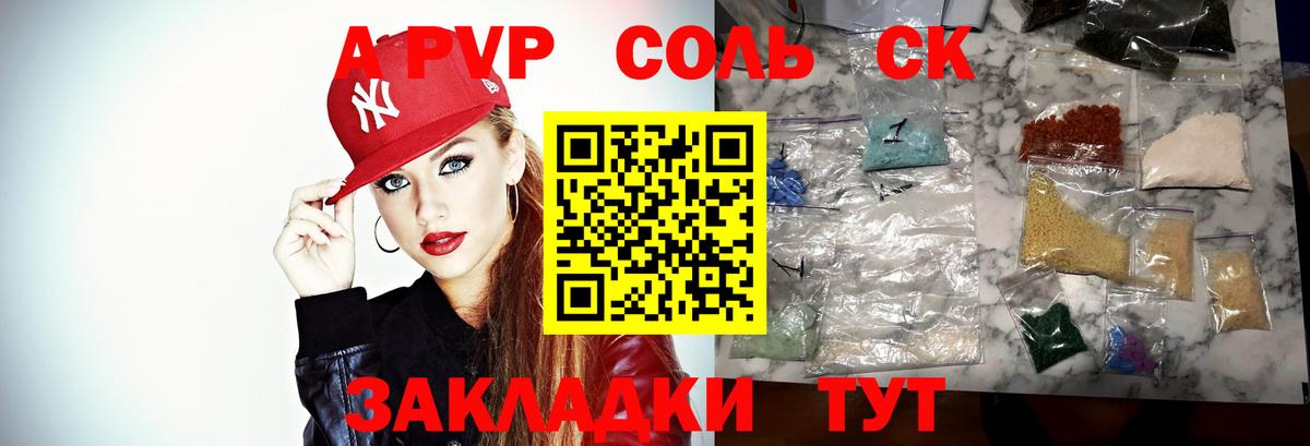 ГАШ  Меф   COCAIN  Вход с VPN  Владимир  Где купить  ГАШИШ  Марихуана 