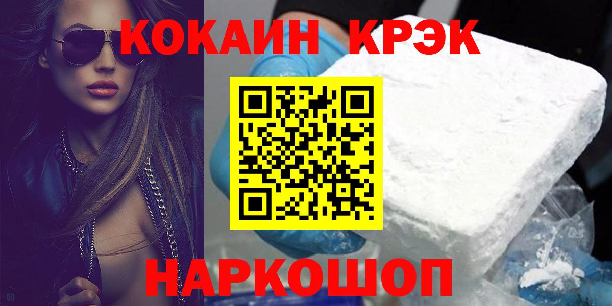 Cocaine 98% Владимир