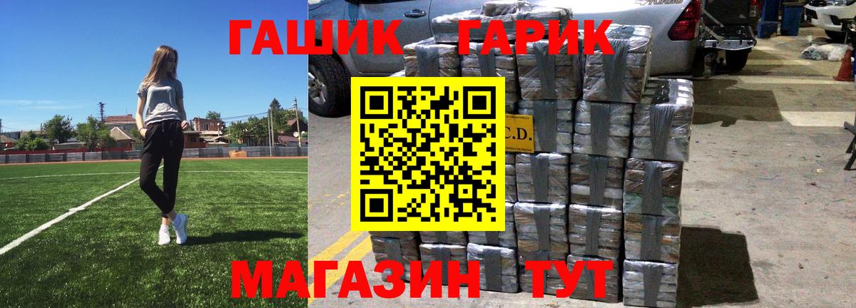 Владимир  ГАШ Ice-O-Lator  ГАШИШ  Вход с VPN  ГАШ hashish 