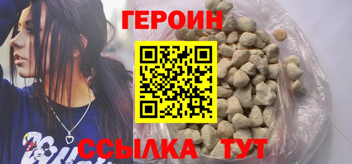 Владимир  ГЕРОИН Heroin  Вход с VPN 