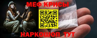 мдма Аргун
