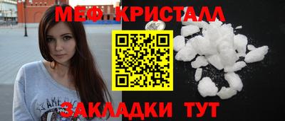 а пвп мука Апрелевка