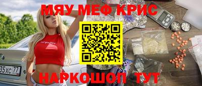 а пвп мука Апрелевка