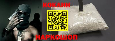 мдма Аргун