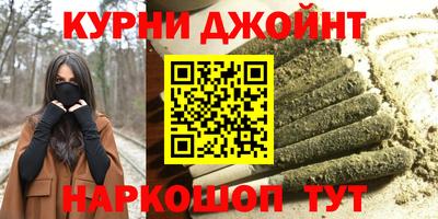 соль курить ск Гусь-Хрустальный