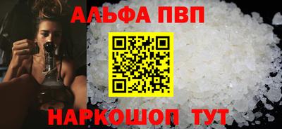 а пвп мука Апрелевка
