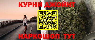 альфа пвп Апшеронск
