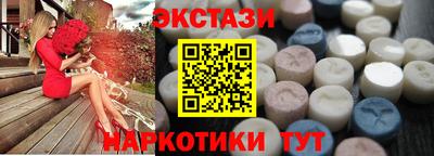 альфа пвп Апшеронск