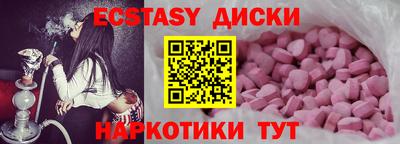 альфа пвп Апшеронск