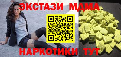 мдма Аргун