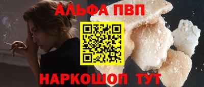 а пвп мука Апрелевка