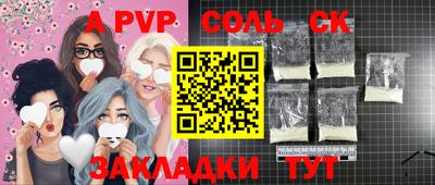 мдма Аргун