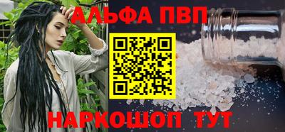 а пвп мука Апрелевка