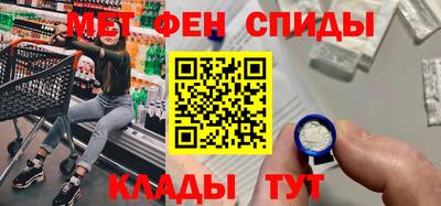 мдма Аргун