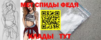 мдма Аргун