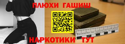 мдма Аргун