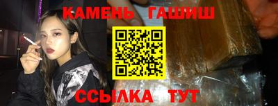 мдма Аргун