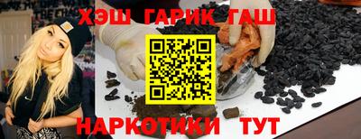 альфа пвп Апшеронск