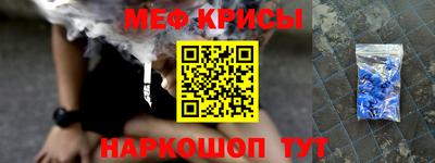 мдма Аргун