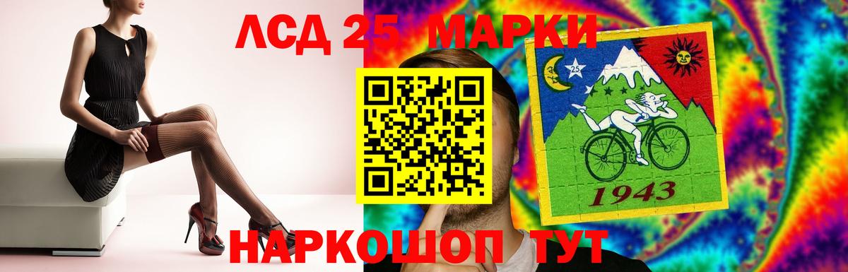LSD-25 экстази кислота  ЛСД экстази ecstasy  Владимир  Вход с VPN 