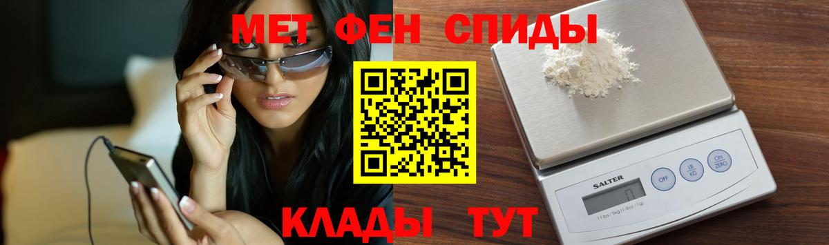 Первитин витя  Первитин витя  Вход с VPN  Владимир 
