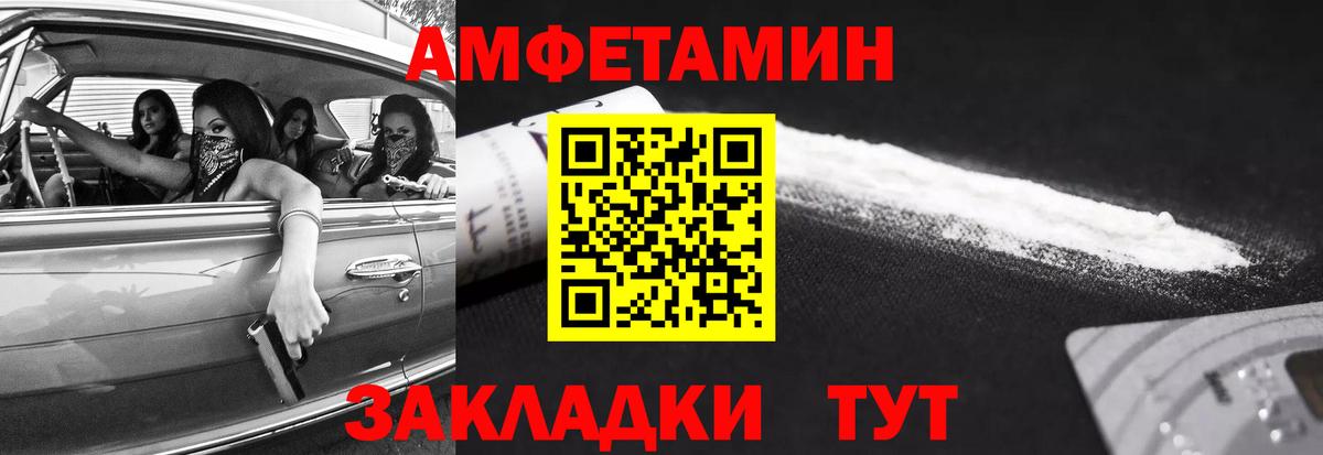 Метамфетамин Декстрометамфетамин 99.9% Владимир