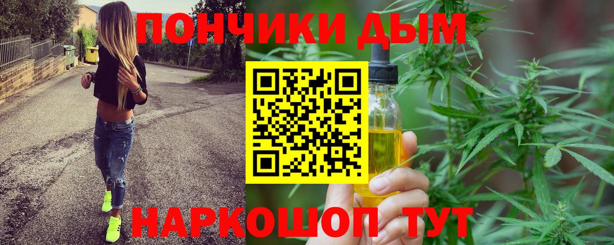 Каннабис конопля  Вход с VPN  Канабис семена  Владимир  Конопля Bruce Banner 